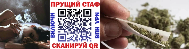 МАРИХУАНА Обь