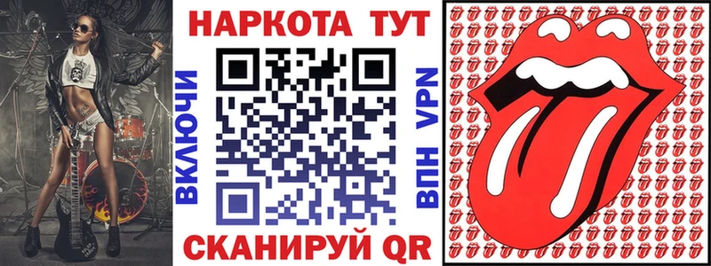 Купить Обь A-PVP Псилоцибиновые грибы Кокаин ГАШИШ