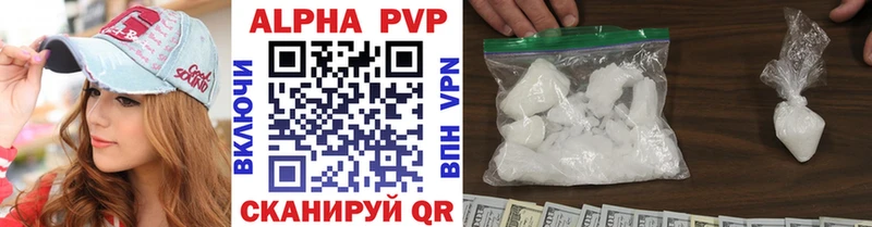 А ПВП кристаллы  Обь 