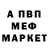 Амфетамин Premium Cansin Berrang