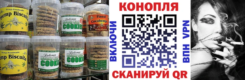 Cannafood марихуана  Обь 