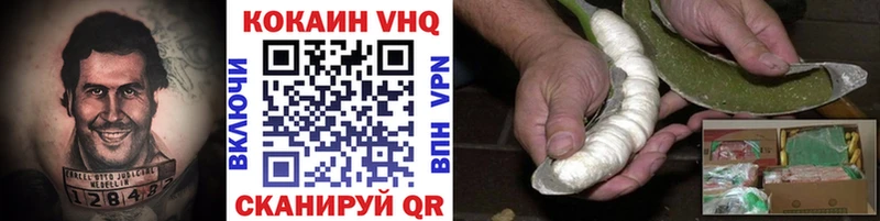 Cocaine Колумбийский  Обь 