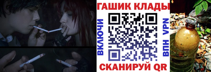 ГАШ Premium  Обь 