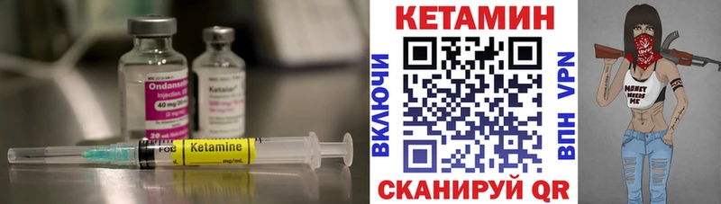 как найти наркотики  Обь  КЕТАМИН VHQ 