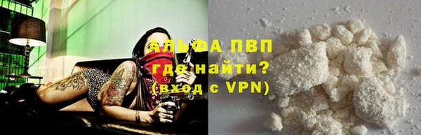 ALPHA-PVP Богданович