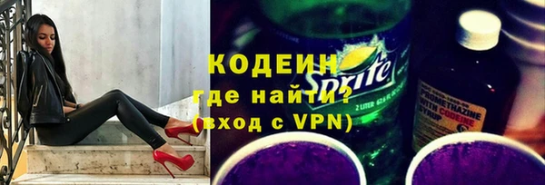 ALPHA-PVP Богданович
