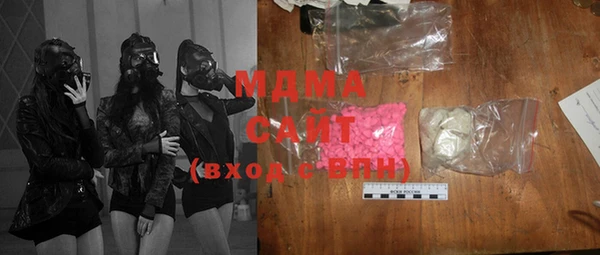 стаф Слюдянка
