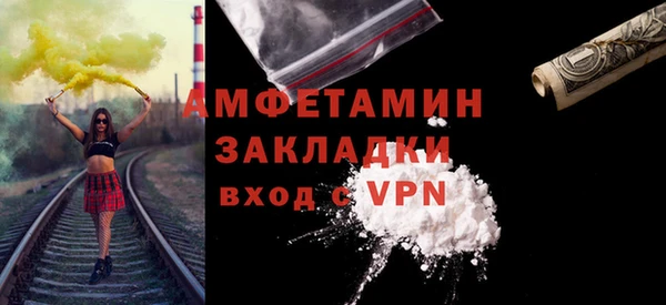 меф VHQ Богородск