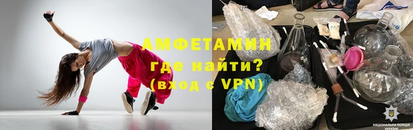 первитин Богородицк
