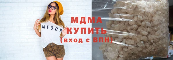 первитин Богородицк