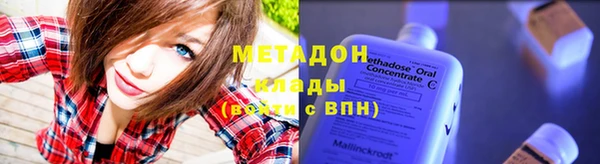 ALPHA-PVP Богданович