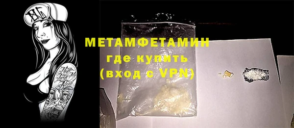 первитин Богородицк
