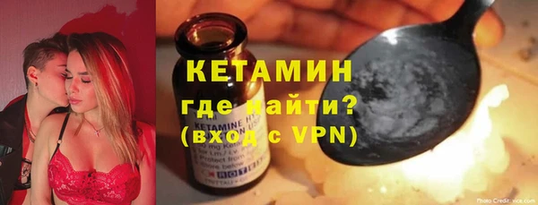 кокаин премиум Бугульма
