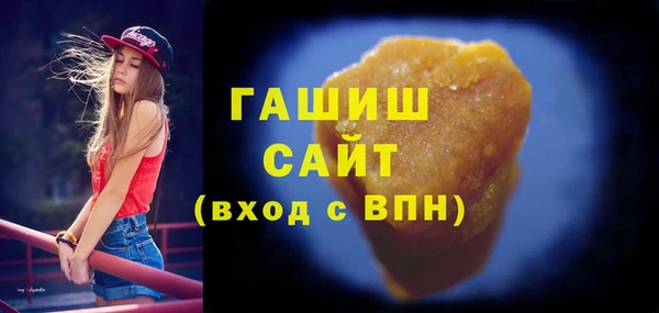 первитин Богородицк
