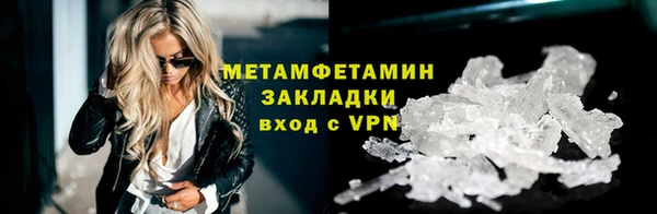 ALPHA-PVP Богданович