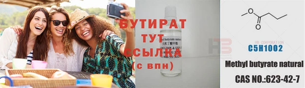 кокаин премиум Бугульма