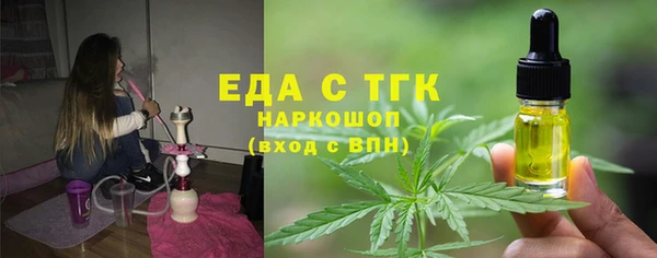 первитин Богородицк