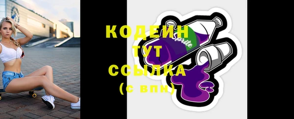 трава Бронницы