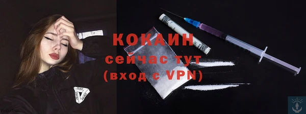 MDMA Premium VHQ Бородино