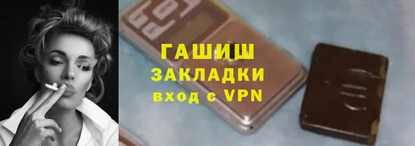 трава Бронницы