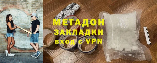 ALPHA-PVP Богданович