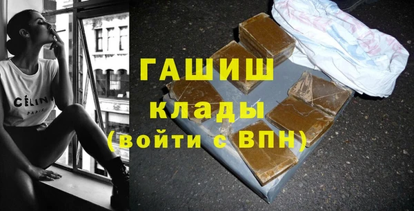 экстази Снежногорск