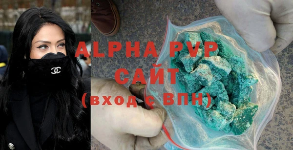 кокаин премиум Бугульма