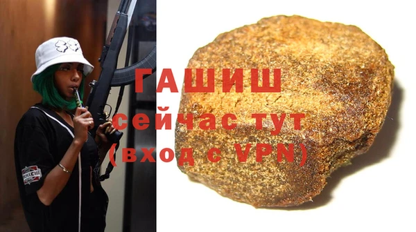 ALPHA-PVP Богданович