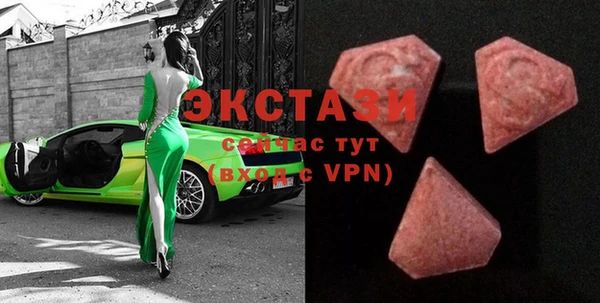 кокаин премиум Бугульма