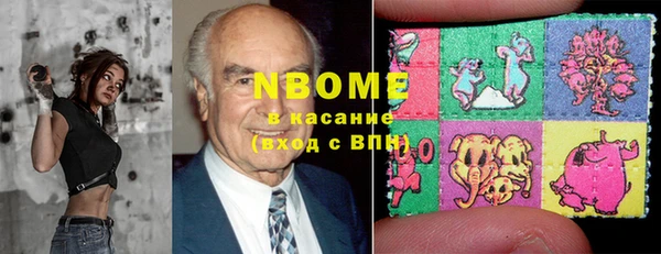 трава Бронницы