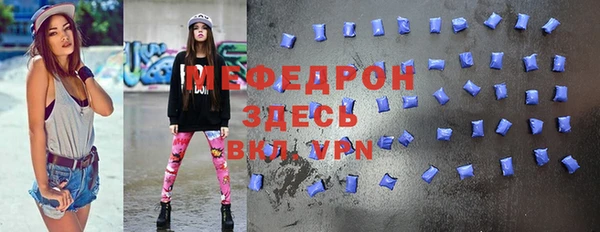 MDMA Premium VHQ Бородино