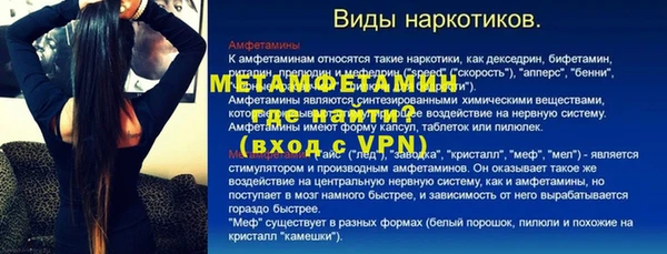 первитин Богородицк