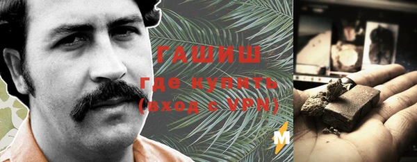 меф VHQ Богородск