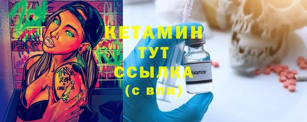первитин Богородицк