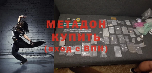 трава Бронницы