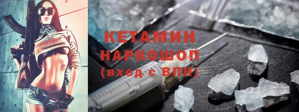 меф VHQ Богородск