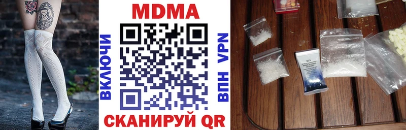 МДМА Molly  Обь 