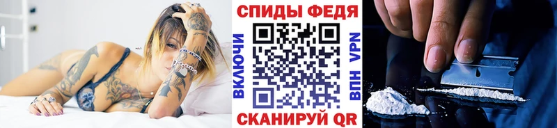 Метамфетамин пудра наркошоп Обь