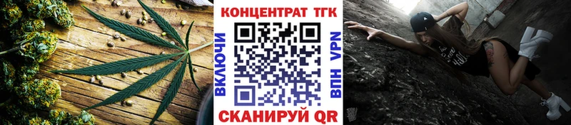 Дистиллят ТГК THC oil  Обь 